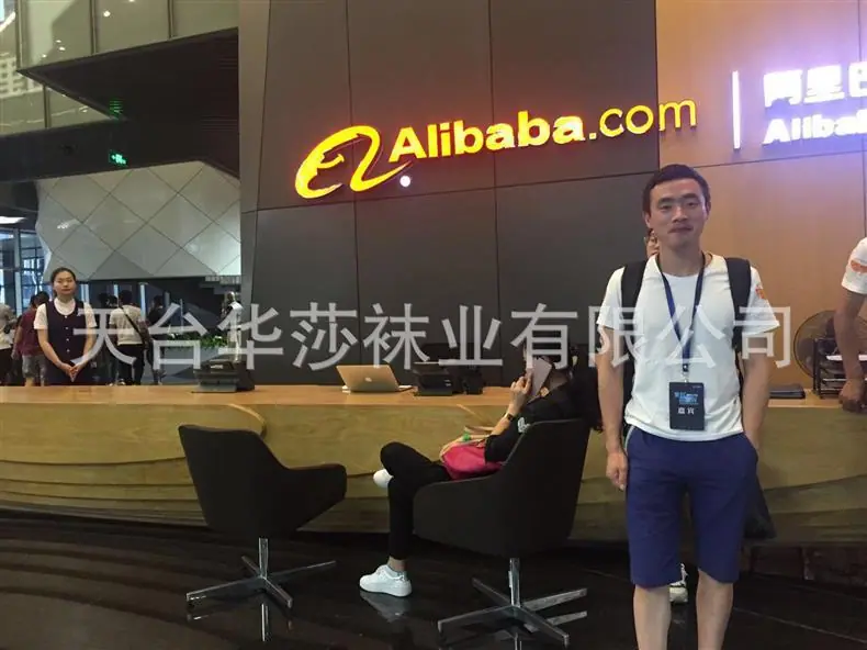舞蹈袜 .儿童舞蹈袜 芭蕾拉丁 舞蹈袜.png