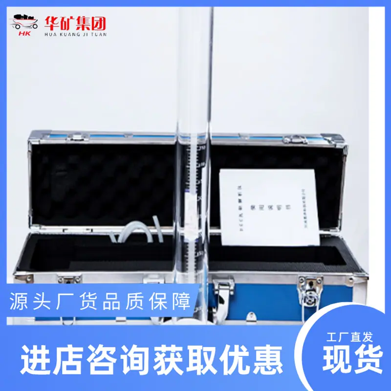 QQ截图20210515094411.png
