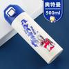 Termo para niños de Ultraman con boca para beber directamente, para niños, acero inoxidable 316, portátil, resistente a caídas, vaso de agua de cuerpo recto para la escuela