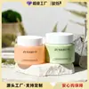 Frasco Personalizado de Camada Dupla Fosco 100ml para Máscara Facial, Pote 50ml para Removedor de Maquiagem, Frasco de Creme PP, Frasco de Creme Facial de Boca Larga 30ml