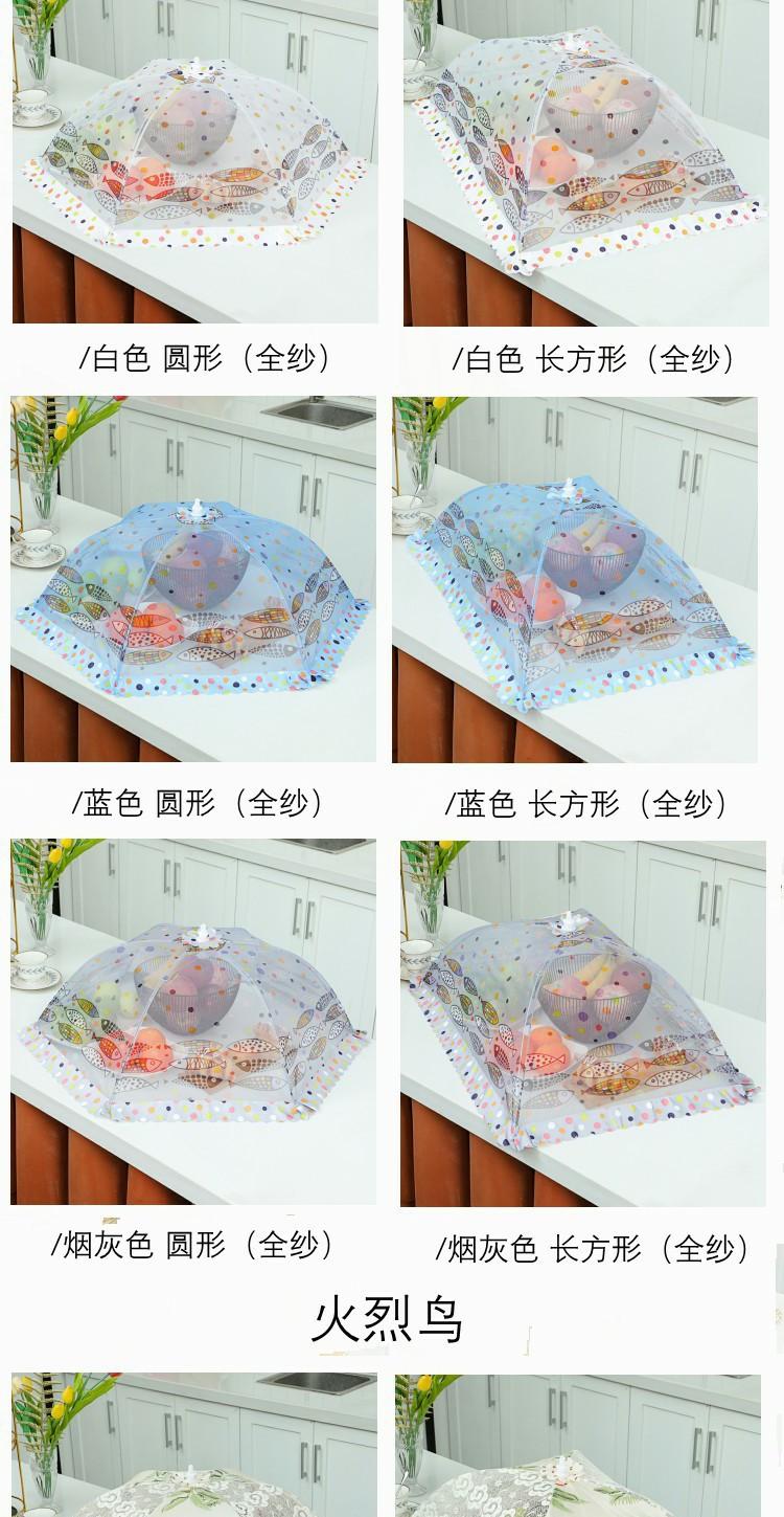 年年有鱼夏天_9_1