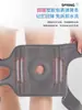 Rodilleras de Protección para Rodillas, Equipo Protector Deportivo Delgado de Verano, Protección Meniscal Profesional Específica para Japón para Montañismo, Ciclismo y Baloncesto