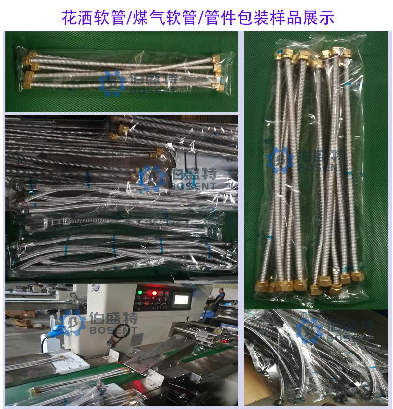 花洒软管煤气软管沐浴软管包装样品展示-伯盛特
