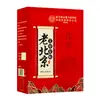 Parches para Pies de Artemisa del Viejo Pekín usados en la corte interior de Tong Ren Tang en Pekín