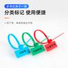 Abrazadera de cable para letrero, abrazadera de nylon para cable 3*100, etiqueta de marca impermeable escribible, línea imprimible para abrazadera de cable