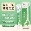 Crema Refrigerante Shitong 20g Crema Herbal Ungüento de Uso Externo Amazon Transfronterizo Crema para Picazón de Piel Verano
