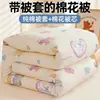 Colcha de inverno, enchimento 100% algodão, com capa removível e lavável, espessa para aquecimento, adequada para camas de solteiro, dormitórios estudantis e todas as estações