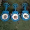 Válvula de compuerta manual de cuchilla redonda Zhigong Válvula de tapón resistente al desgaste Pz73Tc-10C Dn200
