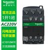 Contactor Schneider Lc1D18 Contactor Trifásico para Elevador 110Vlc1D09M7C Contactor de CA 220V