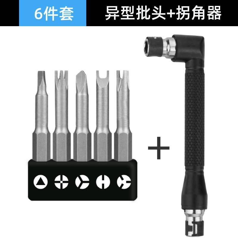 6件套