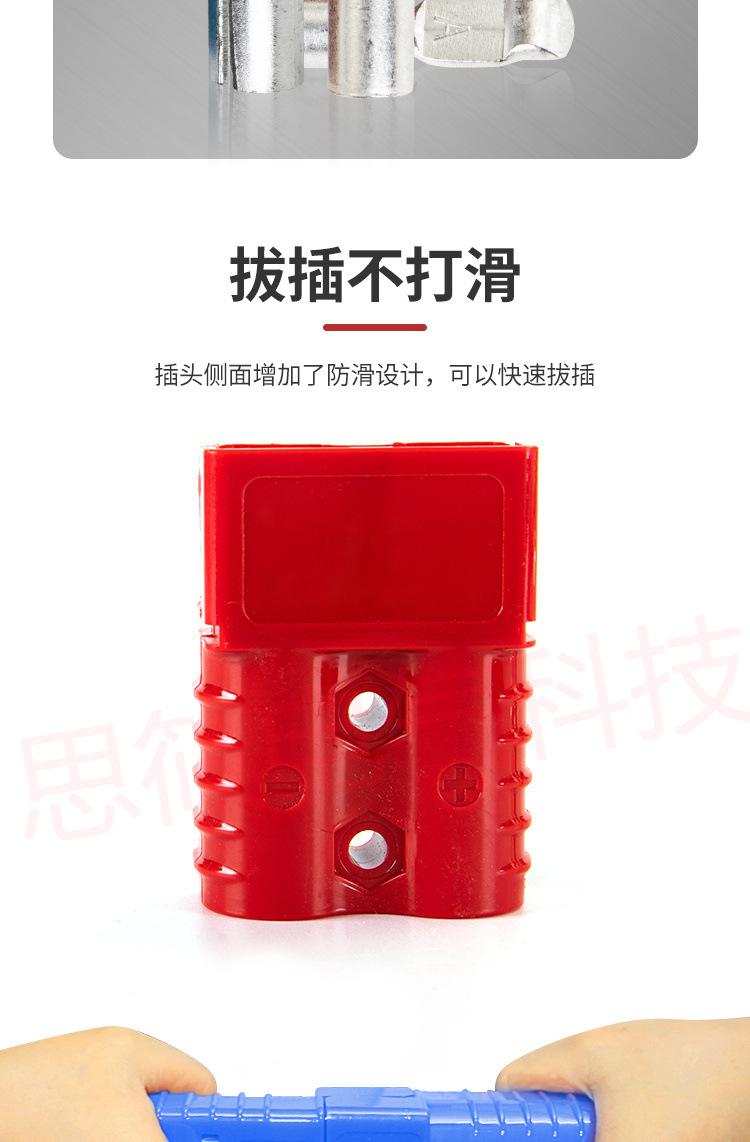 详情_05.jpg