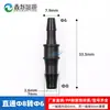 Conector reto para tubo de tinta de impressora jato de tinta, adaptador de tubo, conector bidirecional de tinta para motor piezoelétrico, UV