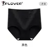Ropa Interior Nueva para Mujer de Cintura Alta, Calzones Estampados de Algodón Puro con Control de Abdomen para Mujer, Calzones Antibacterianos Sin Costuras de Talla Grande para Mujer