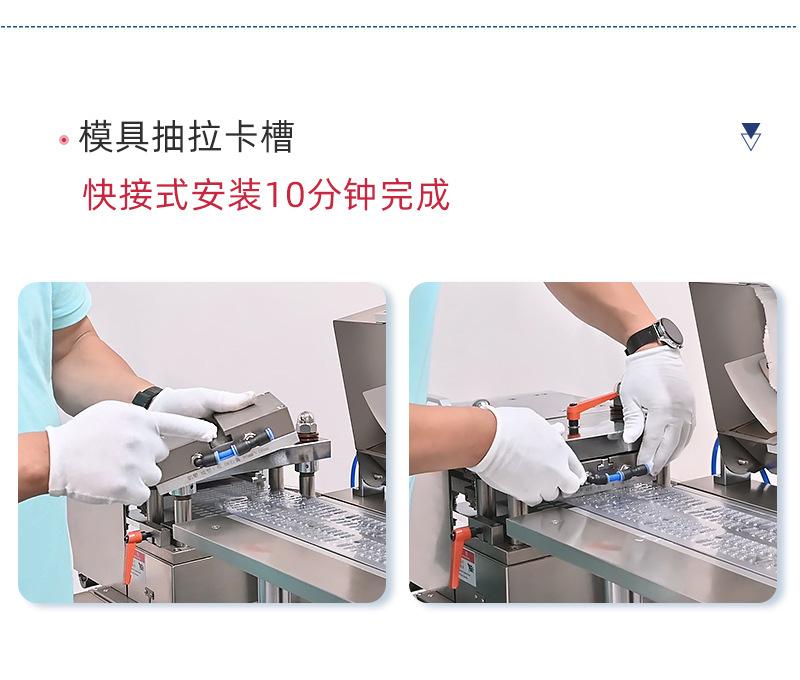 自动铝塑包装机
