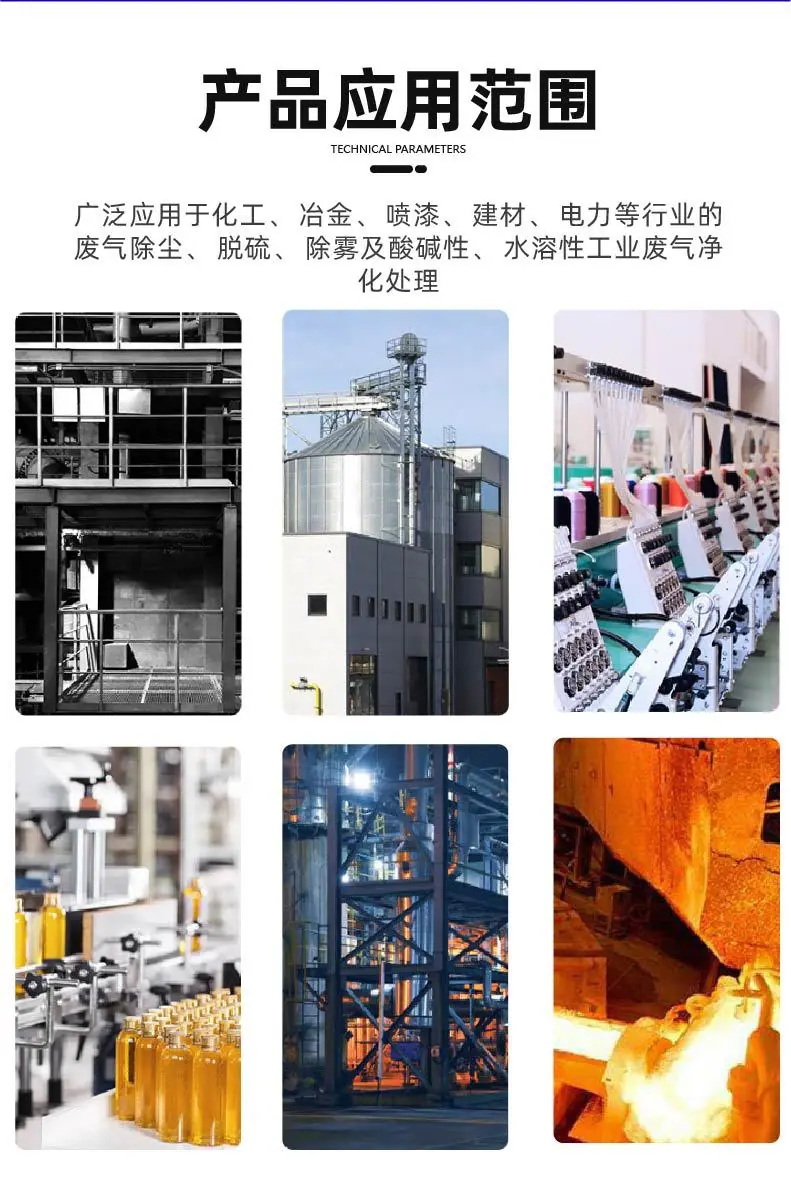 旋流塔-13.jpg