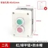 Caixa de botão de chave seletora plana 12345 furos partida parada energia parada de emergência botão rotativo luz indicadora combinação caixa de controle 22mm