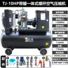 Compresor de aire de tornillo móvil trifásico de grado industrial 380v compresor de aire alta potencia 220v bomba de aire eléctrica pintura piedra verdadera