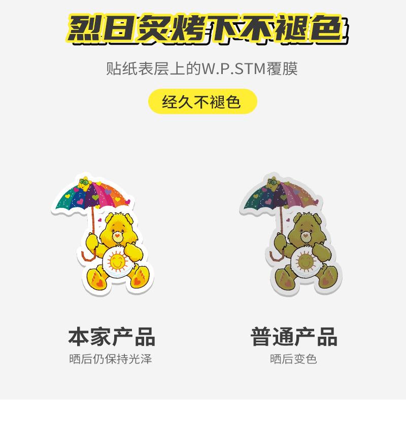 贴纸S-爱心熊详情_10