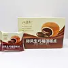 Bolo Sabor Casa Glutinoso Estilo Japonês Leite Sabor Chocolate Massa Verde Sabor Chocolate/Sabor Chocolate Sabor Molho Lanche Comida