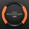 Cubierta para Volante Chevrolet Captiva Modelos 12-17 Piel Genuina Fibra de Carbono Gamuza Antideslizante Ultradelgada Cubierta para Manija de Coche