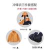 Jaqueta de Veludo Personalizada Xinmengyuan para Outono e Inverno para Jardim de Infância, Uniforme Escolar, Jaqueta Infantil, Novo para Alunos do Ensino Fundamental e Médio, Capuz Removível