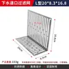 Desagüe de Piso en Forma de L para Esquina Lateral con Placa de Cubierta Engrosada, Placa Filtrante, Salida de Drenaje, Anti-Obstrucción, Acero Inoxidable, Ángulo Recto Curvado, Drenaje de Pared