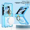 Funda protectora para teléfono móvil Samsung zflip5 con carga inalámbrica transfronteriza y soporte de airbag con eje giratorio plegable.