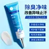 Creme Desodorante Ácido Clorídrico Juventude de Meio Verão Loção Corporal Antiperspirante Herbal para Melhorar o Odor das Axilas e Deixar uma Fragrância de Longa Duração em Estoque