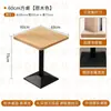 Mesa y Silla para Comedor de Tienda de Té con Leche Estilo Francés Silla Doble de Banco para Pared de Cafetería Simple Banco sin Respaldo