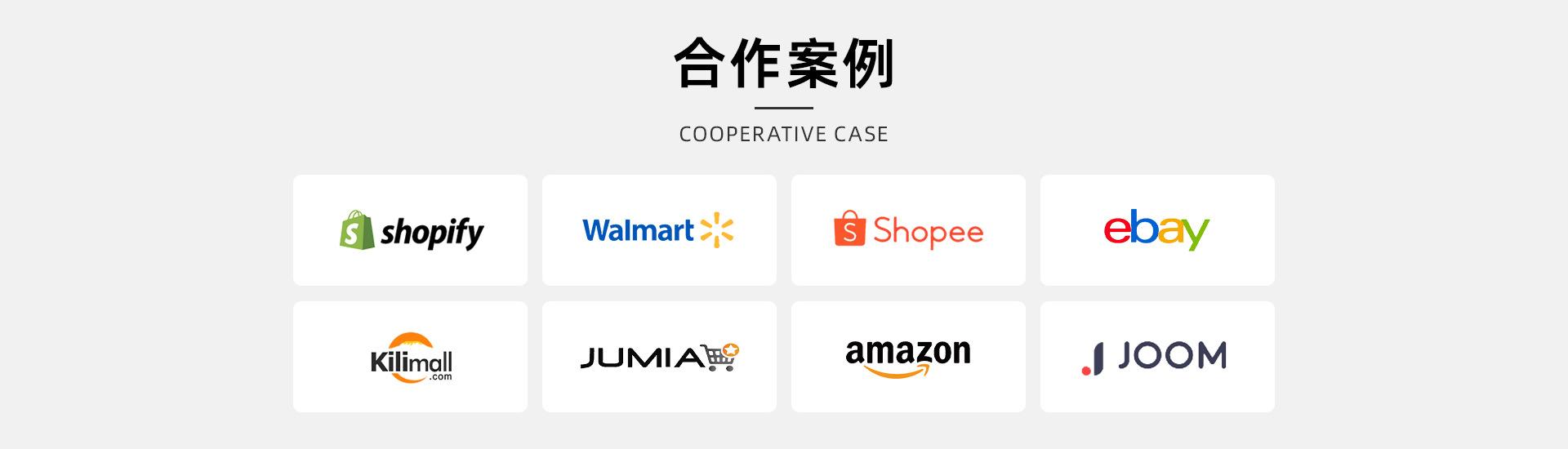 临海市佳斯美工艺品-PC端首页_03