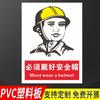 Las señales de seguridad del taller de fábrica están etiquetadas con placas de aluminio de PVC, señales de no fuegos artificiales, señales de advertencia de seguridad, personalizadas