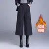 Calça larga feminina com forro de fleece, quente, mistura de lã, nova coleção outono/inverno 2026, grossa, perna reta, solta e estilo casual, adequada para figuras petite