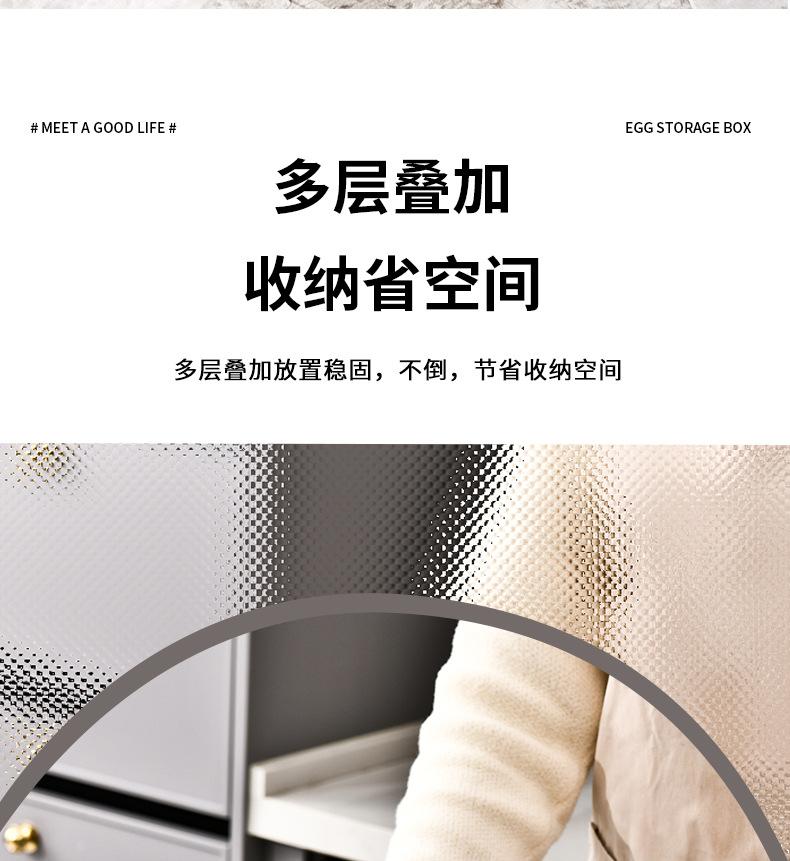 家用冰箱专用鸡蛋盒