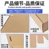 Caja de Pulsera para Aviones Grandes Caja de Embalaje para Pendientes Cartón de Embalaje Corrugado Extra Duro Diámetro Exterior Ancho 15 Largo 35-54