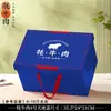 Caja de Empaque para Carne de Res, Empaque de Caja de Regalo Fresca para Cordero, Comida Cocida, Caja Vacía para Embutidos, Caja de Regalo para Cerdo y Pollo Frescos