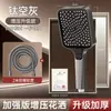 Pistola de Rociado para Cabezal de Ducha Cabezal de Ducha para Baño del Hogar Cabezal de Ducha Manual a Presión con Boquilla de Rociado Potenciadora
