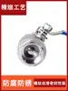 Válvula de Esfera de Duas Peças em Aço Inoxidável 304 Válvula de Rosca Interna 2Pcs Válvula de Esfera de Duas Peças para Vapor Interruptor 1/2 Polegada 1 Polegada