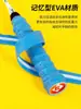 Cinta de agarre de hueso de dragón para bádminton, cinta antideslizante absorbente de sudor, correa de envoltura para raquetas de tenis y cañas de pescar, envoltura para mango de raqueta de bádminton