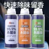 Spray Esterilizador y Eliminador de Olores para Coche, Purificador de Aire Freshener y Desodorante para Aire Acondicionado y Uso en el Interior del Coche