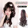 Peruca de rabo de cavalo feminina, cabelo artificial, grampo alto, craniano, top yuan qi, menina, destaque, tintura, cachoeira, meio laço, cabelo cacheado, fonte alta, natural