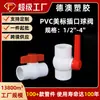 Válvula de bola de PVC estándar americano para tuberías de suministro de agua, válvula de interruptor de plástico, válvula de compuerta, accesorios de inserción para tuberías de agua, hecho a medida