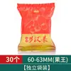 Tienda Oficial Auténtica de Luo Han Guo Especialidad de Guilin Luo Han Guo Yongfu No Silvestre Té Auténtico de Luo Han Guo de Guangxi