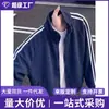 Chaqueta Deportiva de Patchwork Color Block con Cuello Alto para Primavera y Otoño, Ropa para Pareja, Patrón de Escamas de Dragón, Cardigan de Tres Rayas, Ropa de Abrigo, Sudadera con Capucha para Hombre