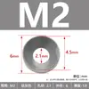 Arandelas Redondas Avellanadas de Aleación de Aluminio Anodizadas M2-M8 Arandelas de Tornillo de Colores Arandelas Planas Arandelas para Agujero Avellanado