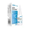 Spray Nasal, Gel Nasal Médico, Ungüento para Alivio de la Congestión Nasal, Ungüento para Limpiar la Nariz, 20 ml/Caja