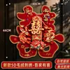 Adesivos Autoadesivos Casamento Dupla Felicidade Adesivos Grandes para Porta Especiais para Casamento Lado do Noivo Lado da Noiva Decoração Decoração da Porta do Quarto de Casamento Suprimentos de Casamento
