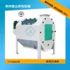 Changzhou Qingshan Peneira de Limpeza de Grãos e Soja com Tambor Redondo para Peneiramento Primário Grãos Diversos Trigo Tambor Peneiramento Primário Fornecimento Direto