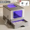 Caixa de areia para gatos extra grande, totalmente fechada e campeã de vendas transfronteiriça, com design de gaveta para evitar que a areia seja carregada para fora, e tamanho extra grande para evitar que a areia se espalhe
