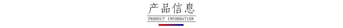 详情图6