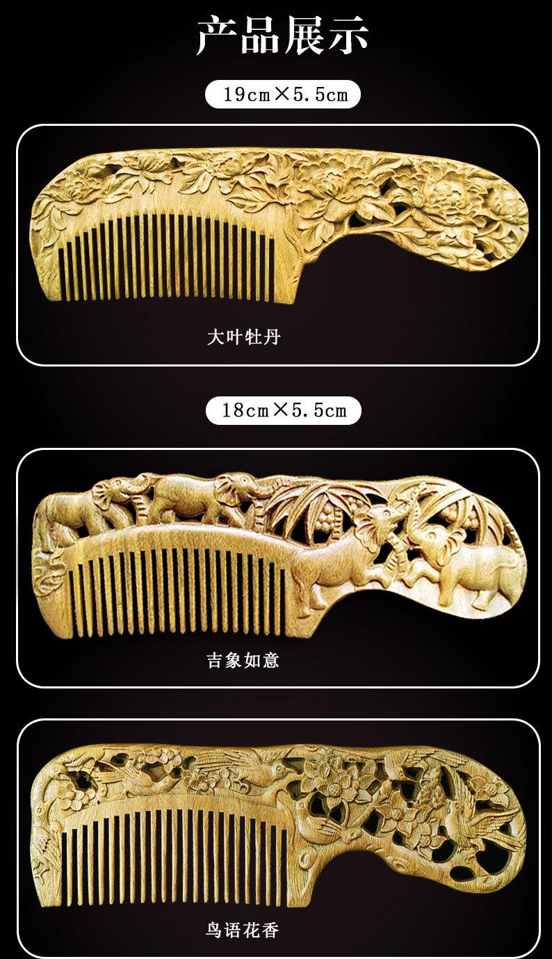 详情图_08.jpg